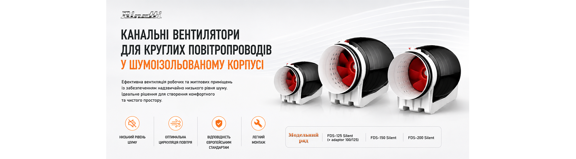 FDS-series